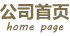 亚星8988首页